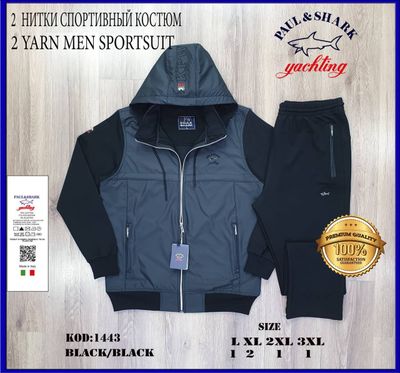 Спортивные костюмы люкс качества. ТУРЦИЯ