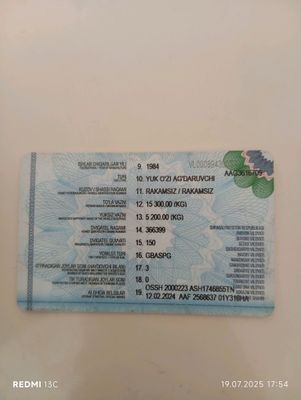 Московский ЗИЛ сотилади матори урал