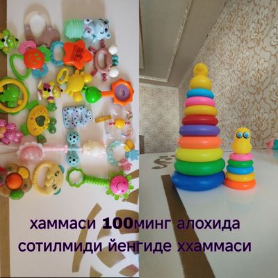 игрушка