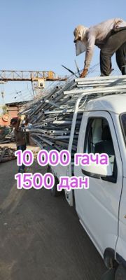 Металом оламиз металлолом оламиз метал metallom olamiz metallolom olam
