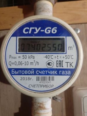 Электронный газовый счётчик