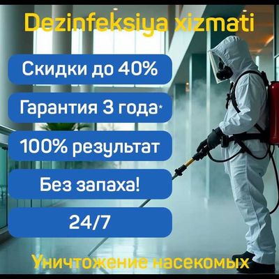 Dezinfeksiya dezenfeksiya dizinfeksiya Обработка от тараканов клопов