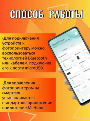 Фотобумага, 50 лист., шт