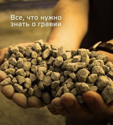 Шебен клинец с доставкой