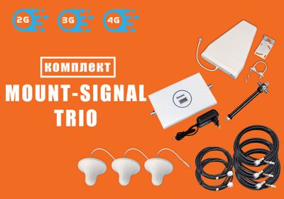 Усилители для дачи 3G, 4G LTE Mount Signal Trio