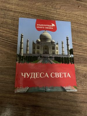 Разные книги по низкий стоимсотью