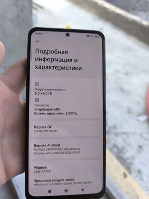 Redmi not 12 16/256
