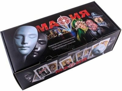 Настольная игра Мафия с масками для отдыха с друзьями купить по низким