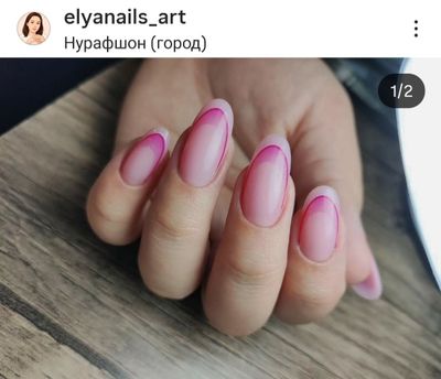 Маникюр в Нуравшане