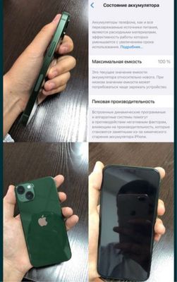Iphone 13 пакет якинда олинган документ коропка и гарантия