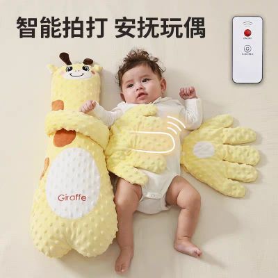 Продается убаюкивающая игрушка.