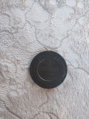 Qadimiy tangalar