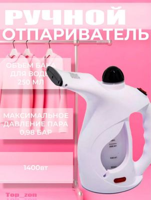 Bug’lama dazmol, отпариватель