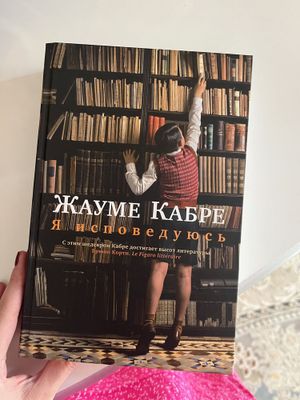 Новые книги Художественные