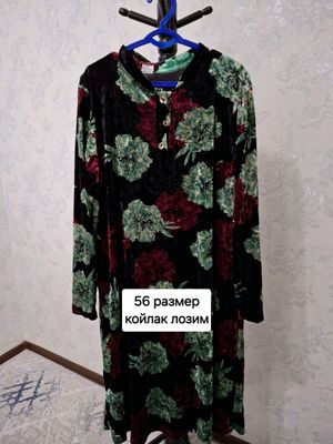 Хаммаси 100.000 Кийимлар