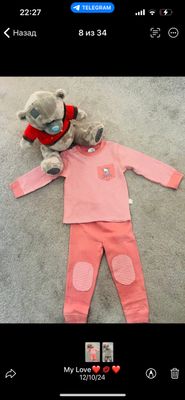 Qizlar pijamasi qalin