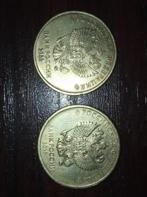 10 Рублёвые манеты 2019 и 2022