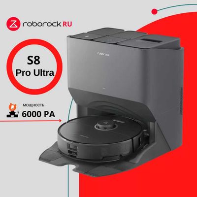 Робот-пылесос Roborock S8 Pro Ultra GLOBAL VERSION