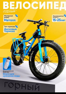 BONVI velospeed 4.0 diskali