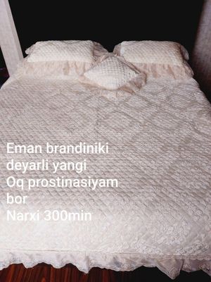 pakrival eman brand