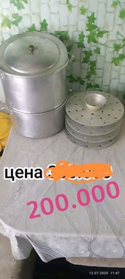 пасуда