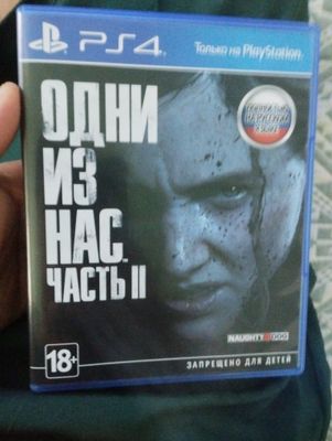 The last of us 2 ps4 uchun
