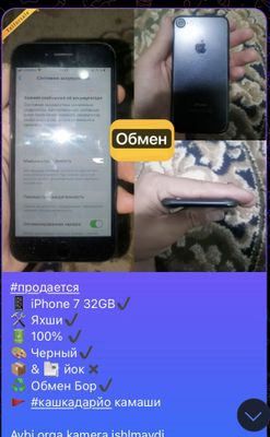 iphone 7 faqat abmen