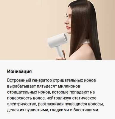 Фен Xiaomi Compact Hair Dryer H101 Белый и Розовый