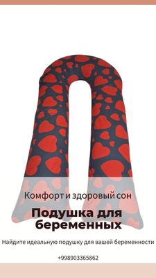 Продам подушки для