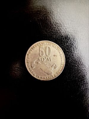 50 Сўм Ўзбекистон тангаси