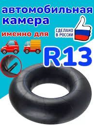 13 alonga kamera rassiski yengi