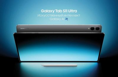 Samsung Galaxy Tab S11 Ultra 12/256 wifi новые в наличии