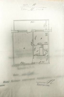 1-хонали квартира сотилади .Металлург 34-11