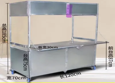 Уличный киоск для продажи еды