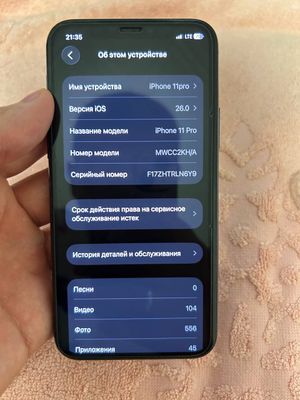 iPhone 11pro 256gb Green