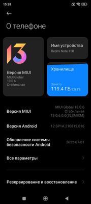 Телефон Redmi Note 11 R