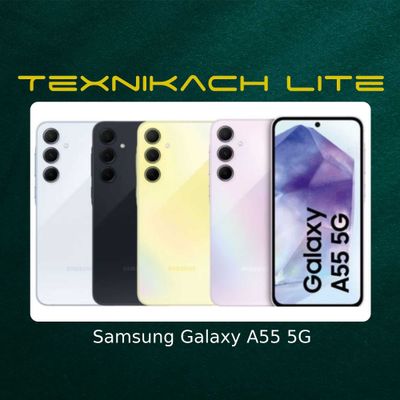 Новый! Samsung Galaxy A55 5G Доставка Бесплатно