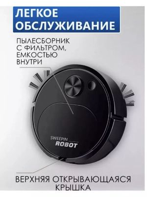 Aqlli changyutgich Sweepin Robot 14+ Tozalash