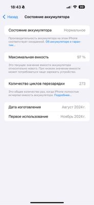 Iphone 16 pro max 512 black titanium