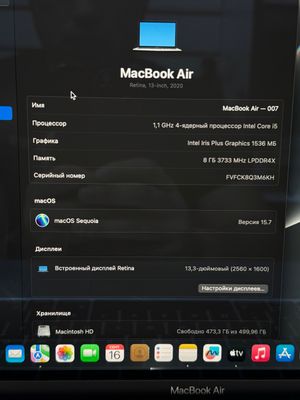 MacBook Air