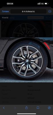 Bmw M orginal Diska balan R20