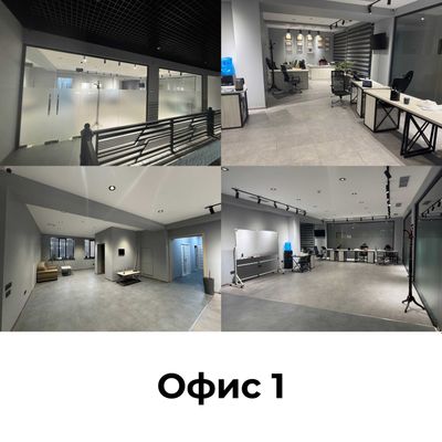 Сдается офисное помещение