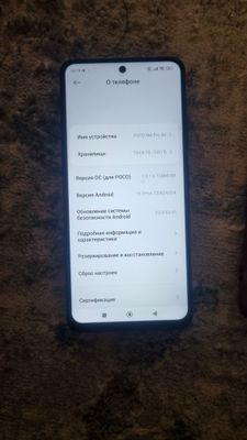Poco M 4 pro 5 g