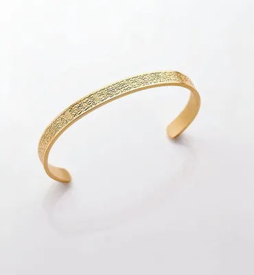 “Oyat al-Kursiy” bilaguzugi