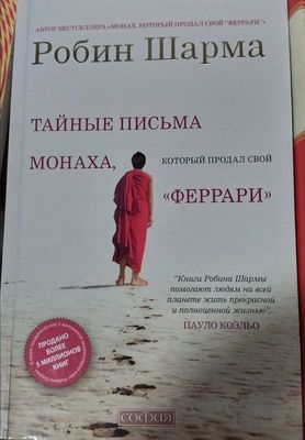 Книги по психолигии