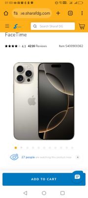 Iphone 16pro max
