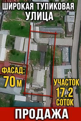 Срочно! Земля для Коттеджей! Тузель Центр! 17 Соток!
