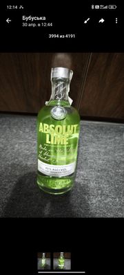 Импорт алкоголь продажа