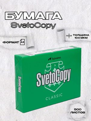 svetocopy a4 qogʻoz oq list qogʻoz svetocopy