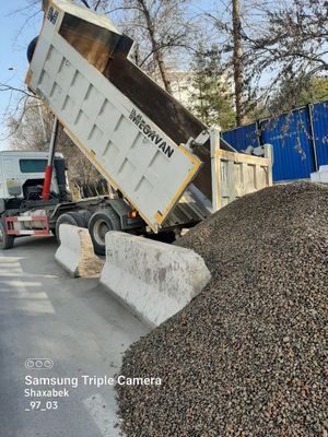 Клинец Шебень Песок Гпс Шагаль Аптималка